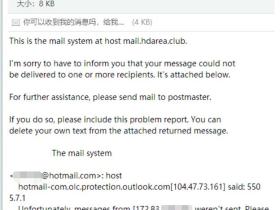 怎样将邮局IP从微软hotmail、outlook邮箱中移除?Please contact your Internet service provider since part of their network is on our block list (S3150).