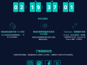 Netcup1月28日促销:新的一年,新的网络项目? 虚拟主机和域名促销